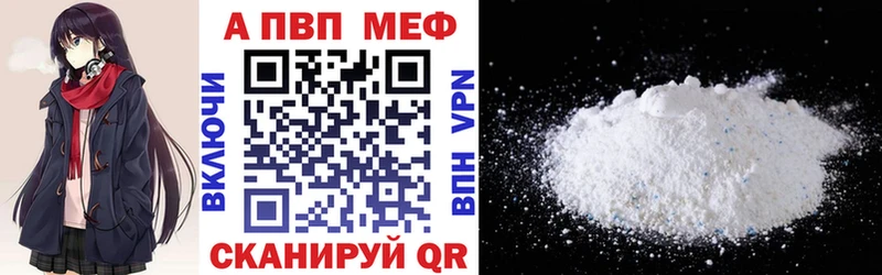 Alpha PVP кристаллы кракен ссылки Воткинск
