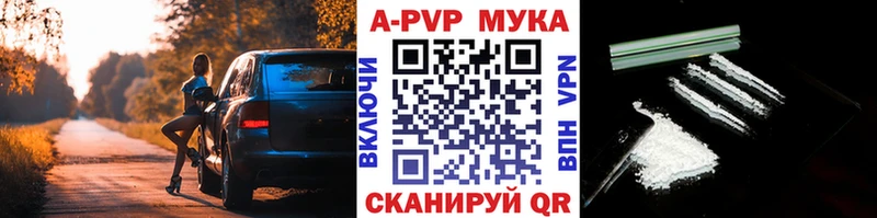 APVP крисы CK Воткинск