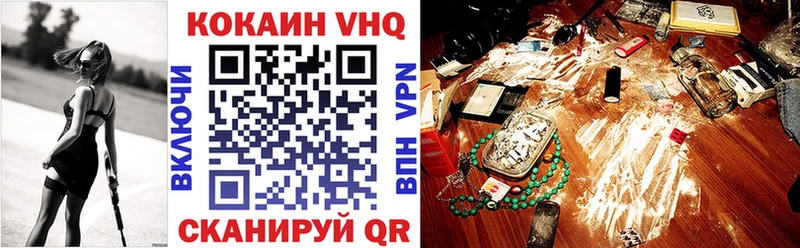 Кокаин Колумбийский  Воткинск 