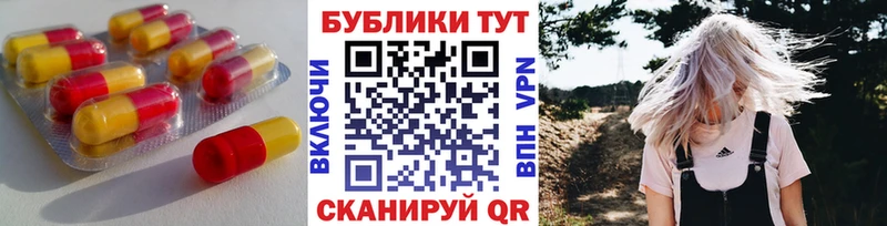 ЭКСТАЗИ XTC  это телеграм  Воткинск  продажа наркотиков 