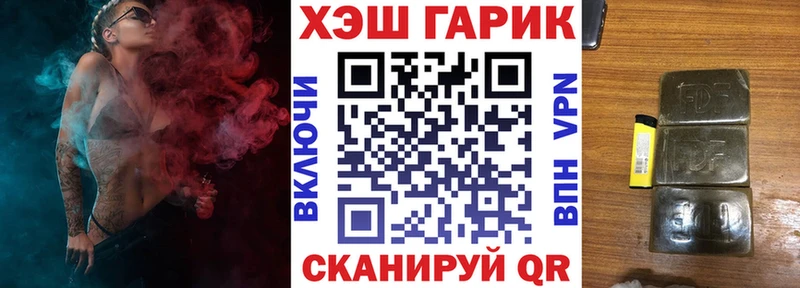 blacksprut ТОР  Воткинск  Гашиш Ice-O-Lator 