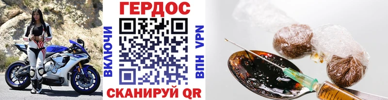 Героин гречка  Воткинск 