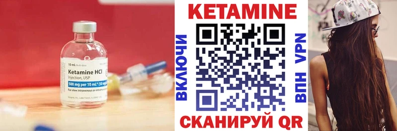 КЕТАМИН ketamine  Воткинск 
