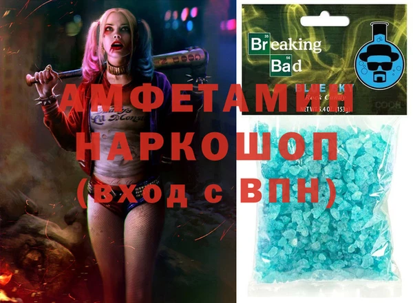 дживик Алексин