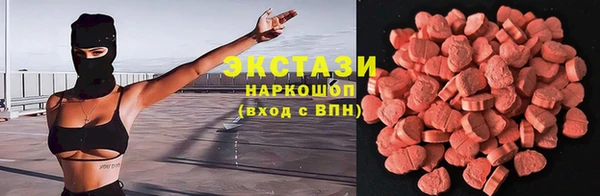 мефедрон Алексеевка
