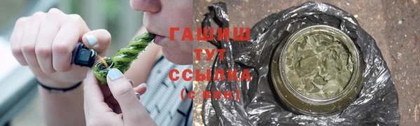 мефедрон Алексеевка
