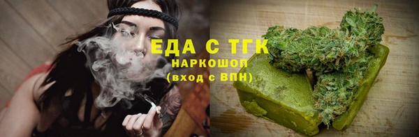 спиды Абинск
