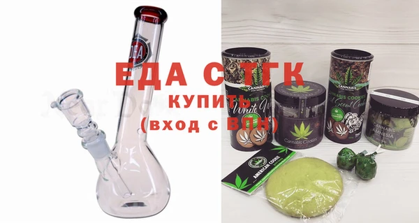 мефедрон Алексеевка