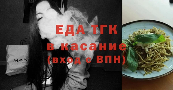 мефедрон Алексеевка
