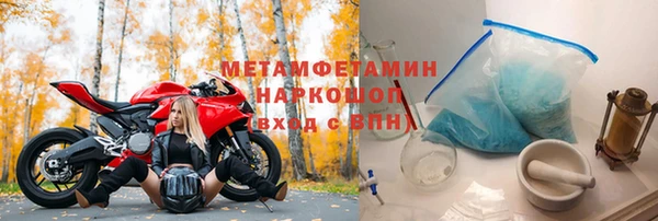 COCAINE Абаза