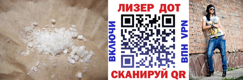 даркнет сайт  кракен ССЫЛКА  Лсд 25 экстази кислота  Воткинск 