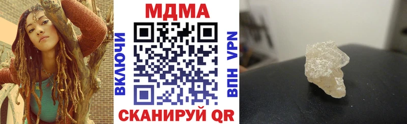 MDMA VHQ  цены наркотик  Воткинск 