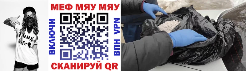 мега маркетплейс  Воткинск  МЕФ VHQ 