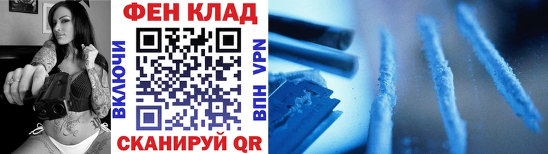 Метамфетамин Methamphetamine  kraken онион  Воткинск  купить закладку 