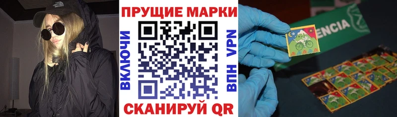 даркнет сайт  ОМГ ОМГ tor  Марки 25I-NBOMe 1,5мг  Воткинск 