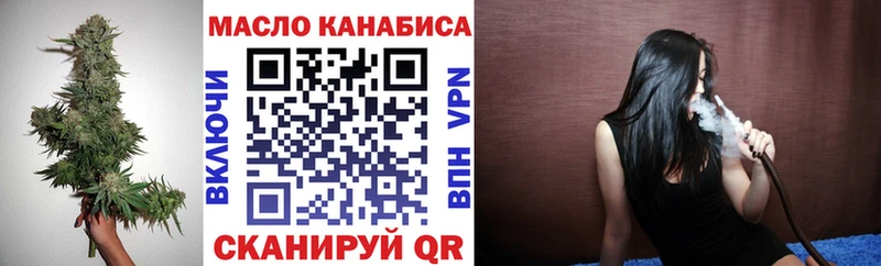 площадка телеграм  Воткинск  Дистиллят ТГК Wax  продажа наркотиков 
