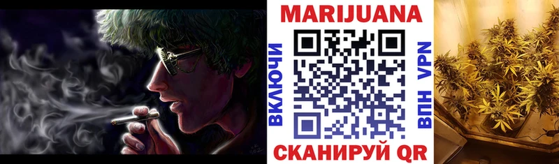 Бошки марихуана план  Воткинск 